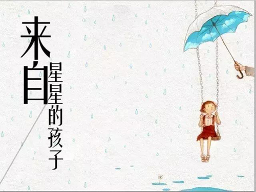 孩子为什么会患自闭症_孩子患自闭症的原因