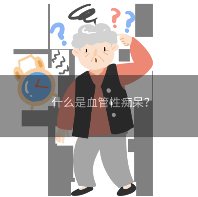 经颅磁刺激技术特点_老年人痴呆症的前兆症状